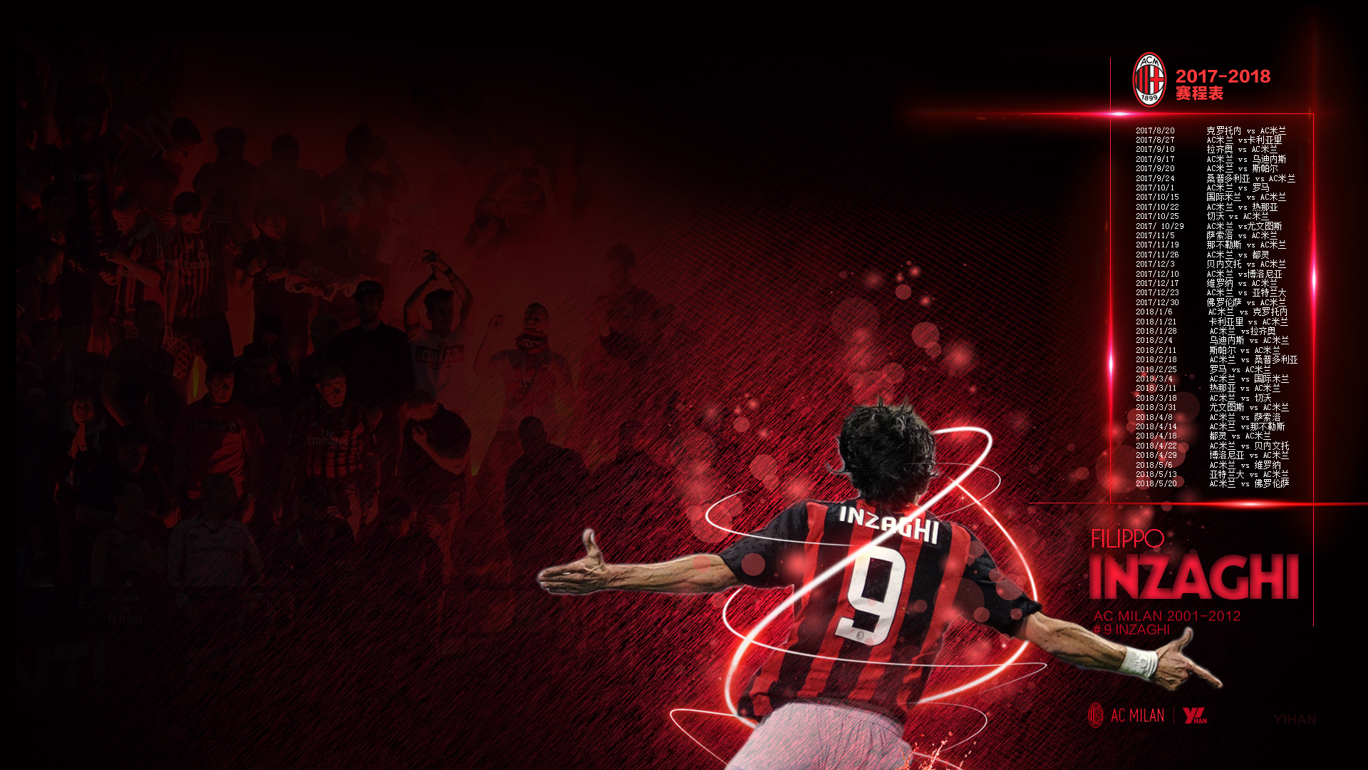 就在今天，12月6日下午！中超传来了山东鲁能、韩鹏和上海申花的新消息